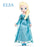 Elsa Plush Doll